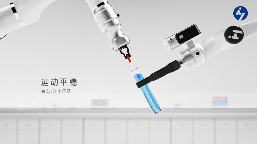 机械臂三维动画