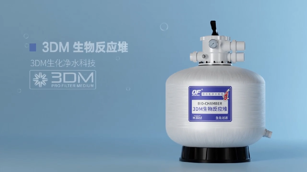 养鱼净化器