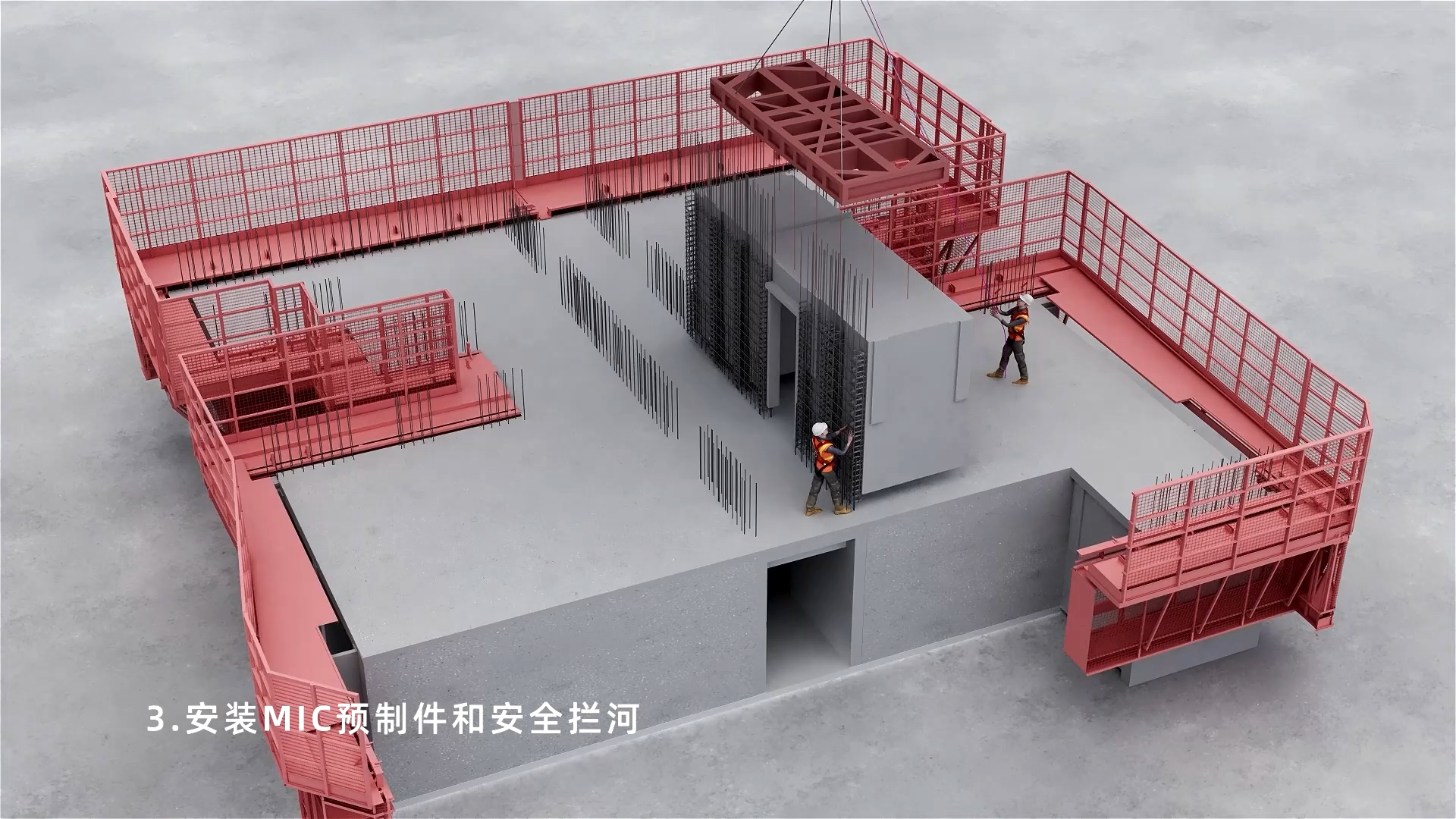 地盘安装成品三维动画-配乐-无水印-12[00_01_21][20260916-162212].png