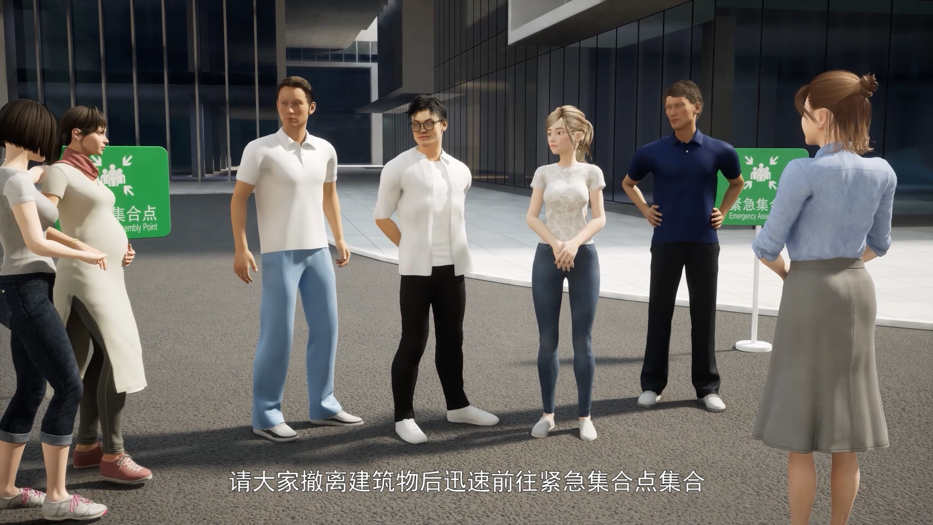 紧急疏散演练（中）成品[00_01_21][20260916-163803].png