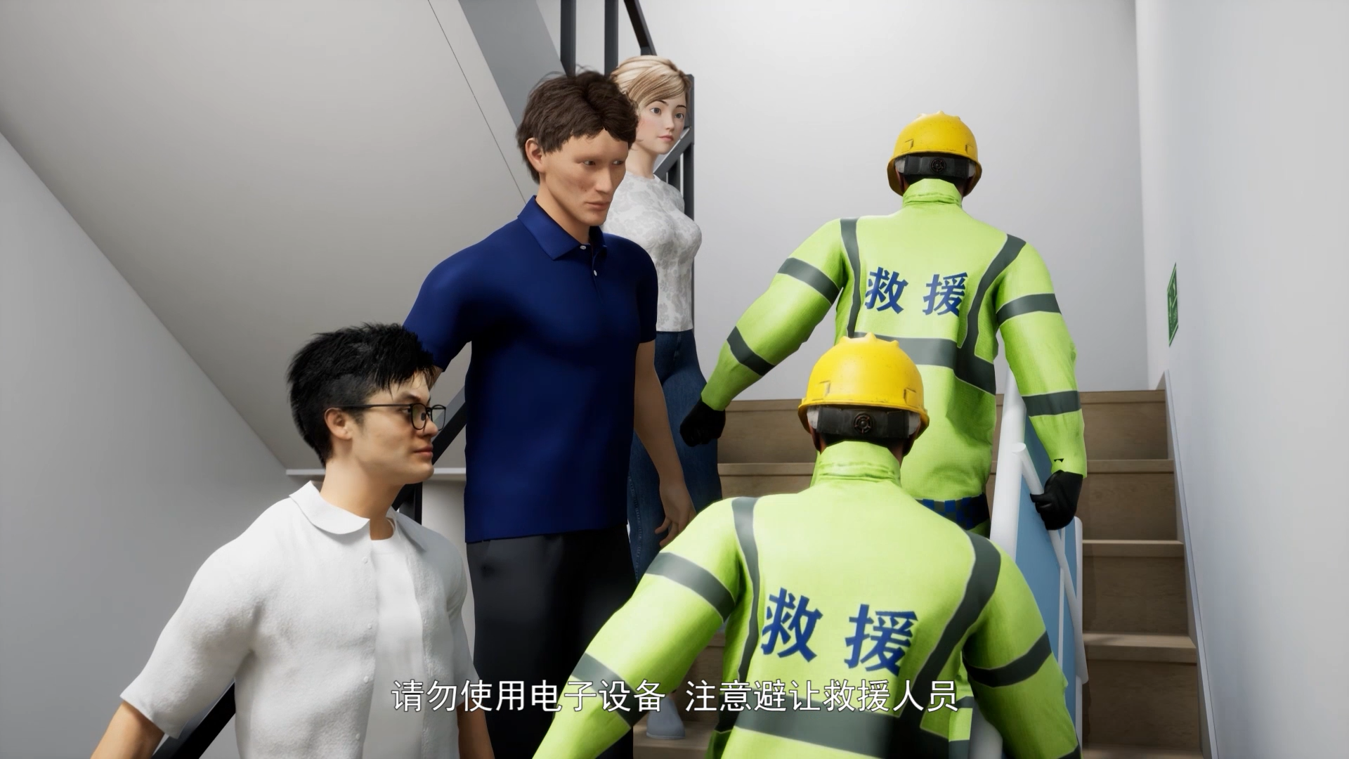 紧急疏散演练（中）成品[00_01_07][20260916-163758].png