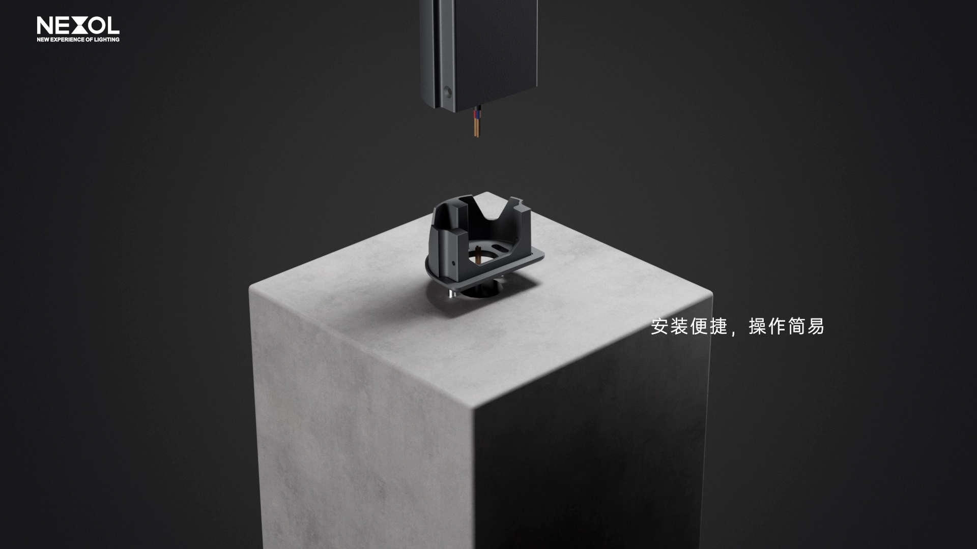 朗思照明成片（中）[00_00_49][20260916-193638].png