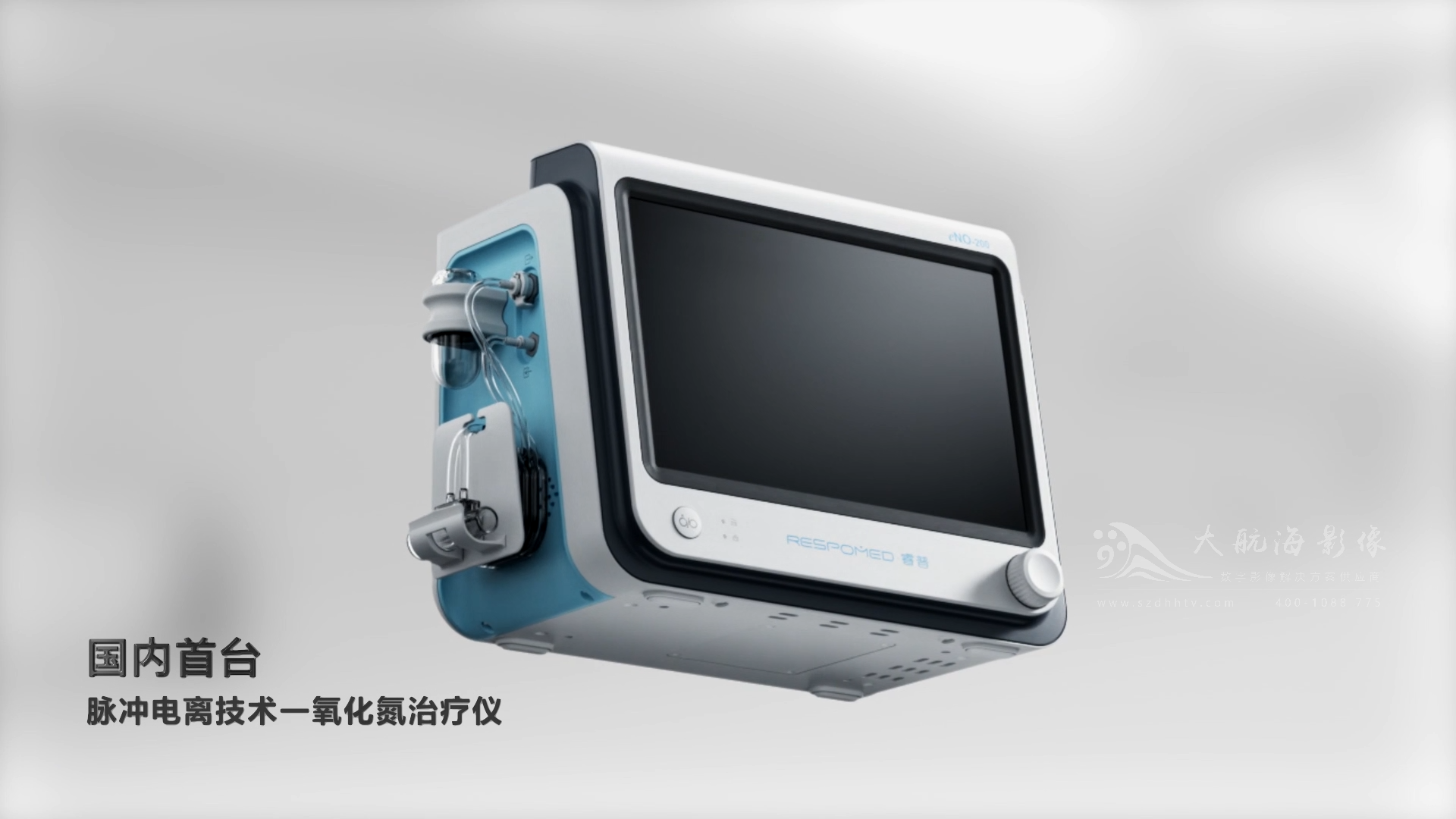 0913呼吸机无水印[00_00_30][20260916-194625].png