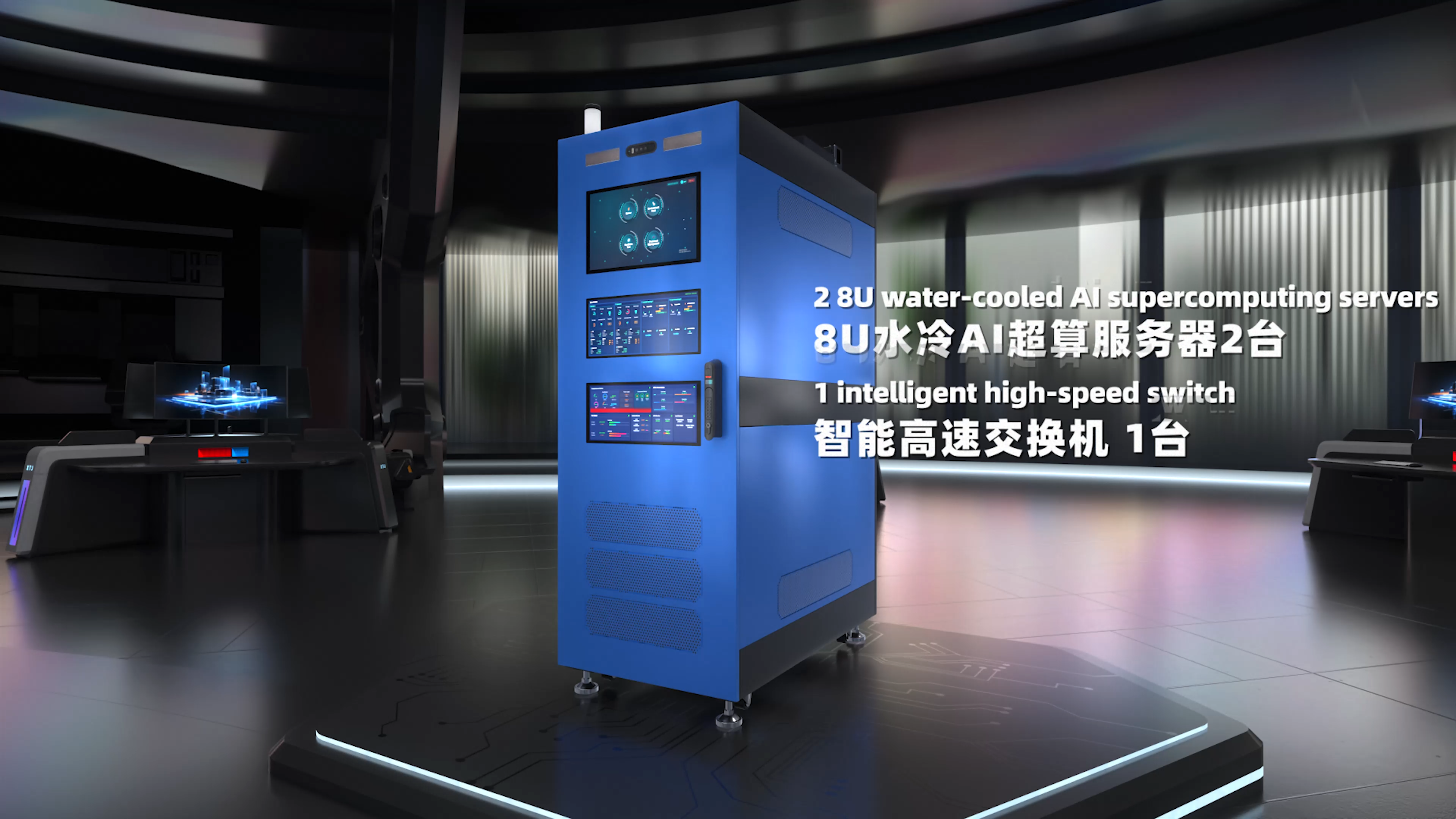 AI服务器[00_00_16][20260916-194923].png