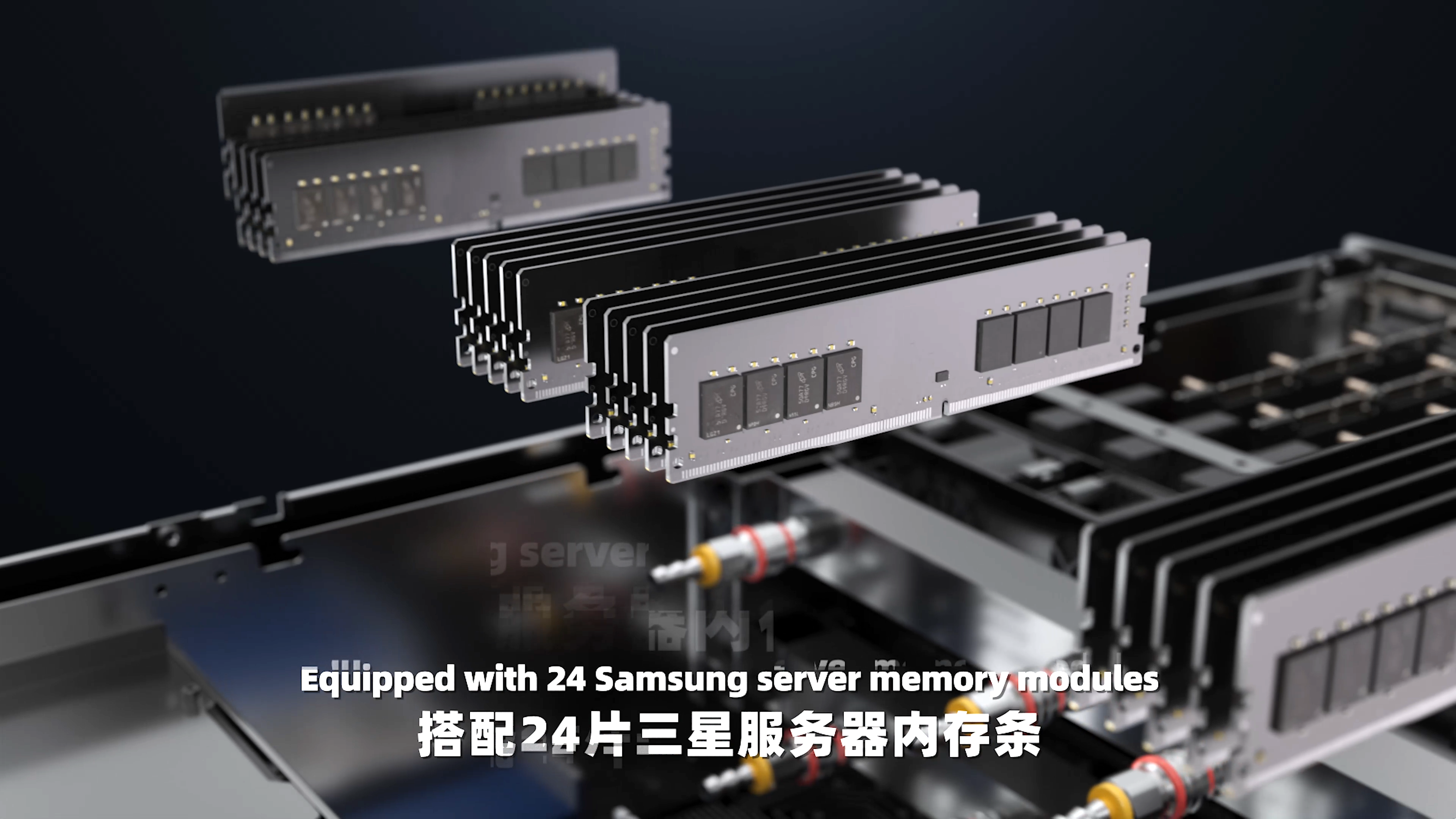 AI服务器[00_00_04][20260916-194910].png
