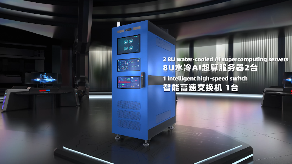 AI服务器