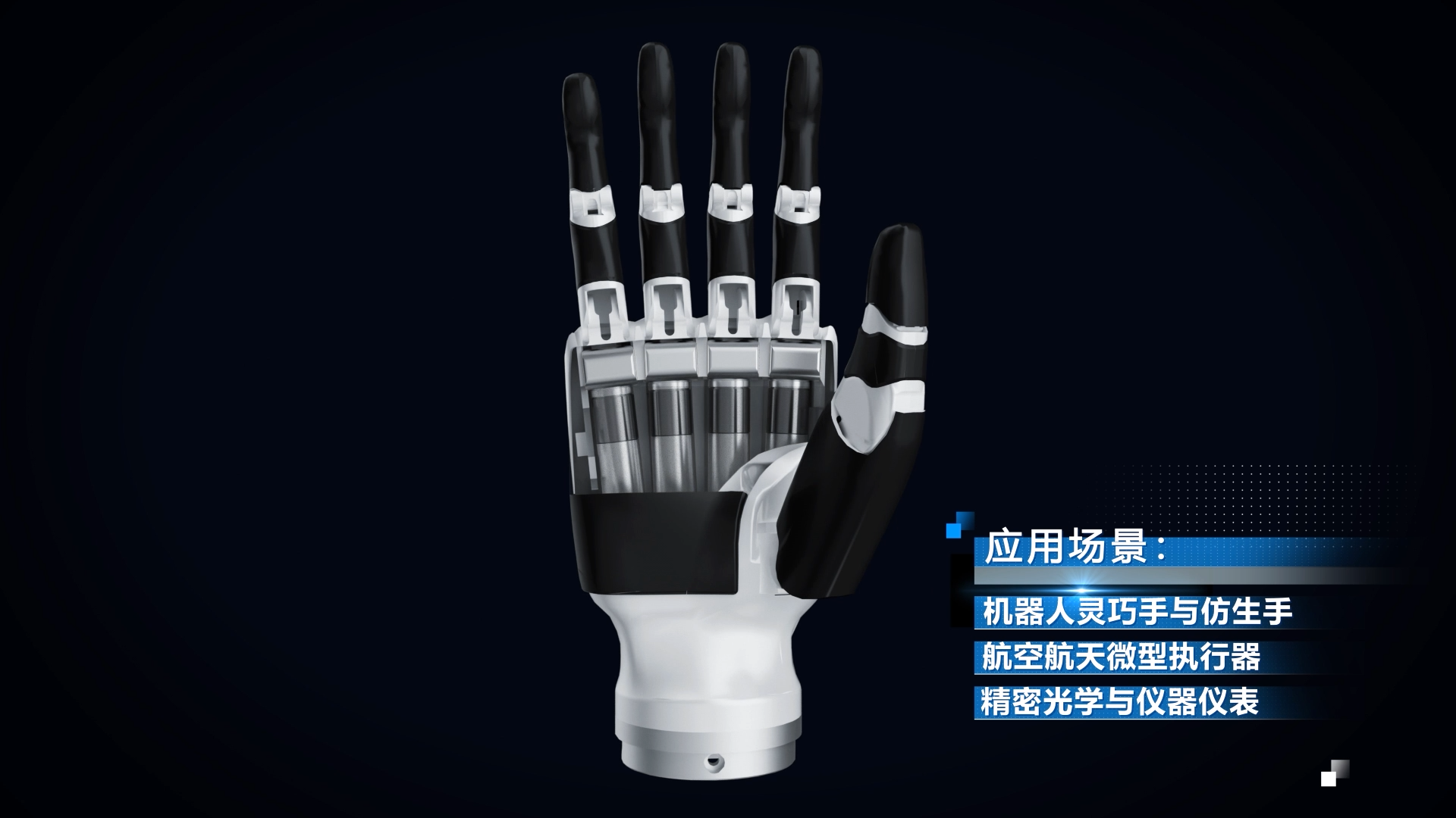 星火[00_00_26][20260916-195705].png