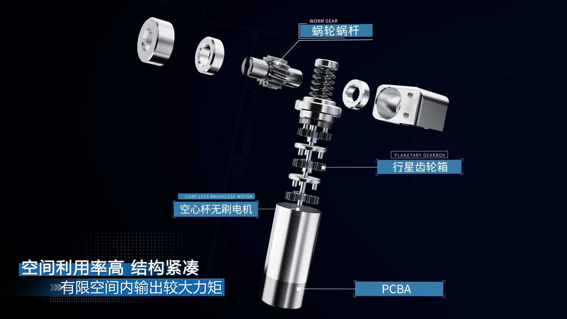 星火[00_00_11][20260916-195658].png