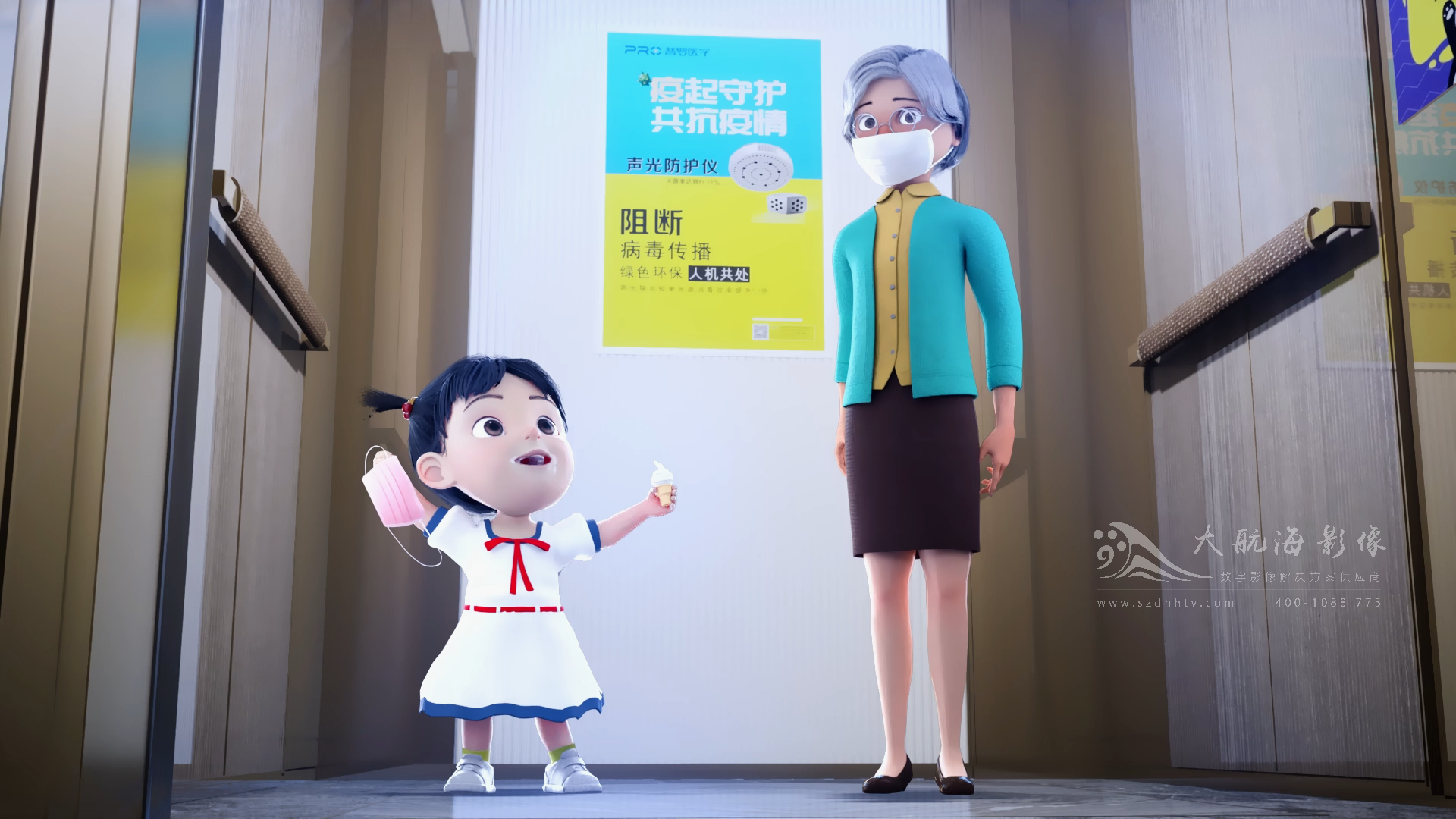 普罗医学成片（中英文）[00_01_27][20260916-200203].png