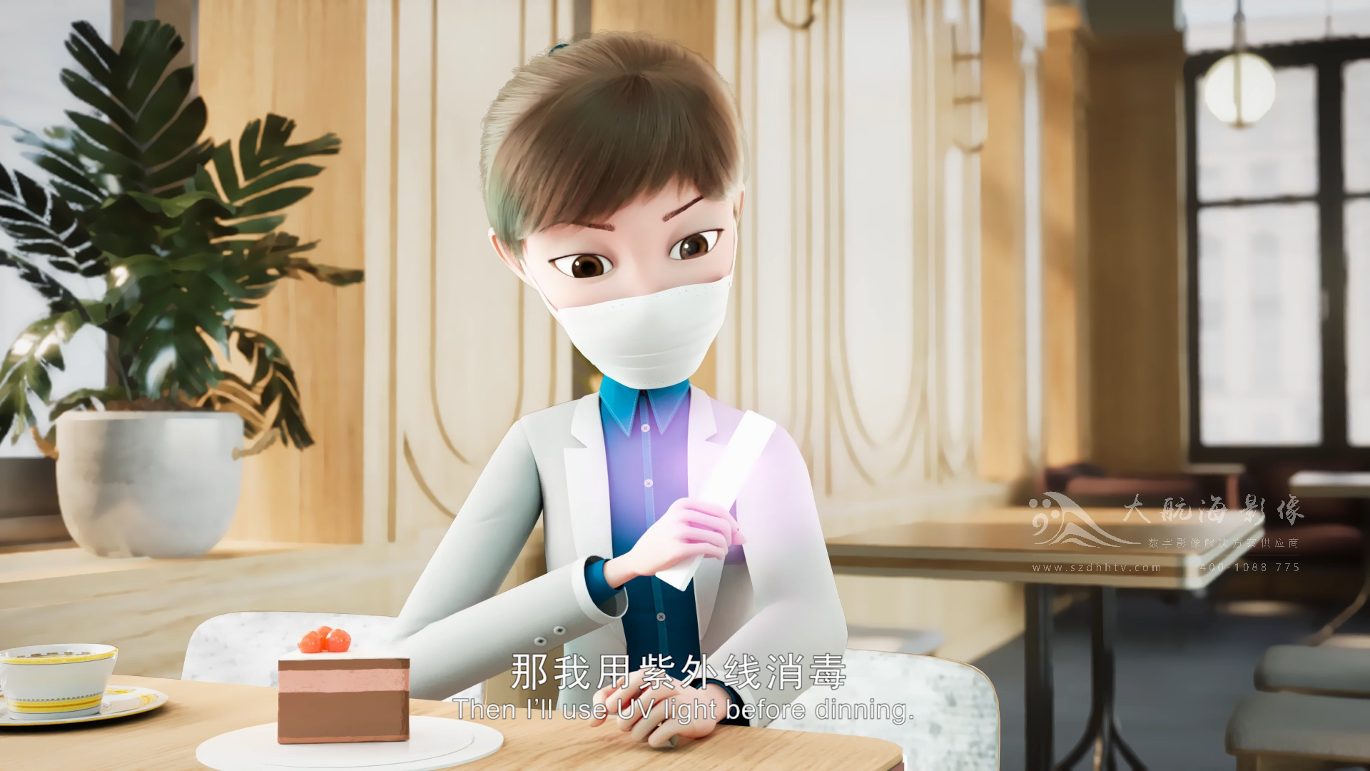 普罗医学成片（中英文）[00_00_27][20260916-200159].png