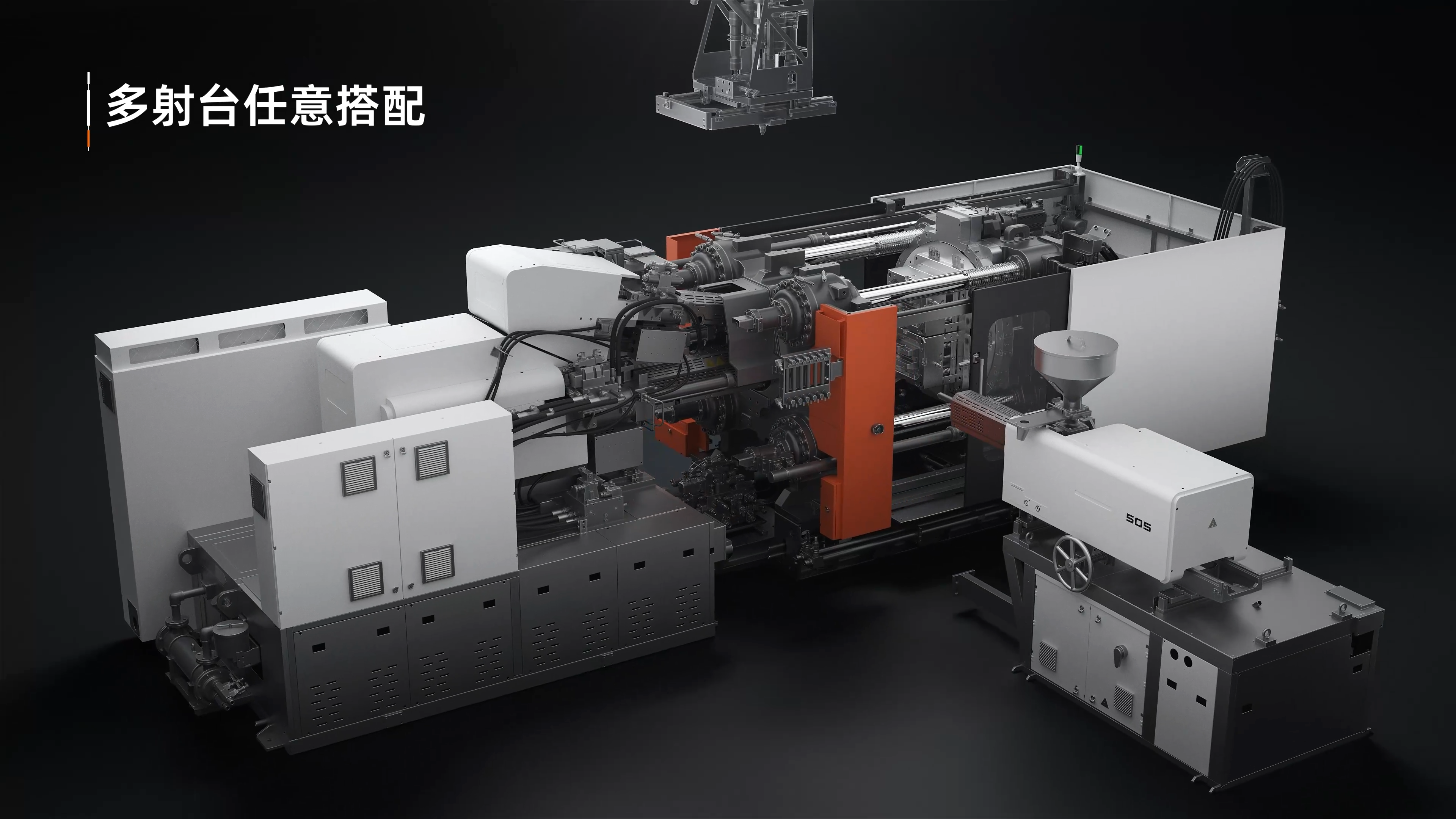 注塑机三维成品动画视频-字幕-无水印-0[00_00_44][20260916-200727].png