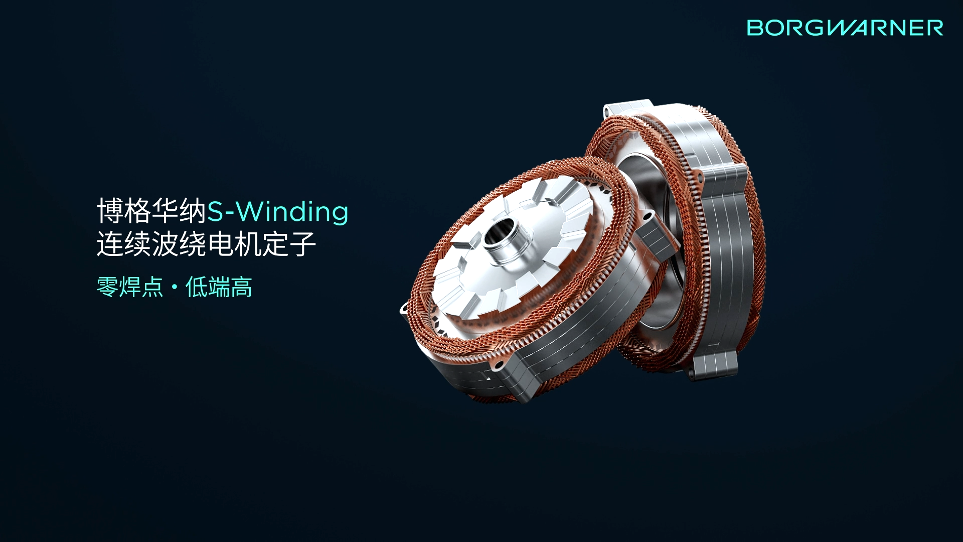 线圈成品动画-0604-无水印-中文版[00_00_05][20260916-200913].png