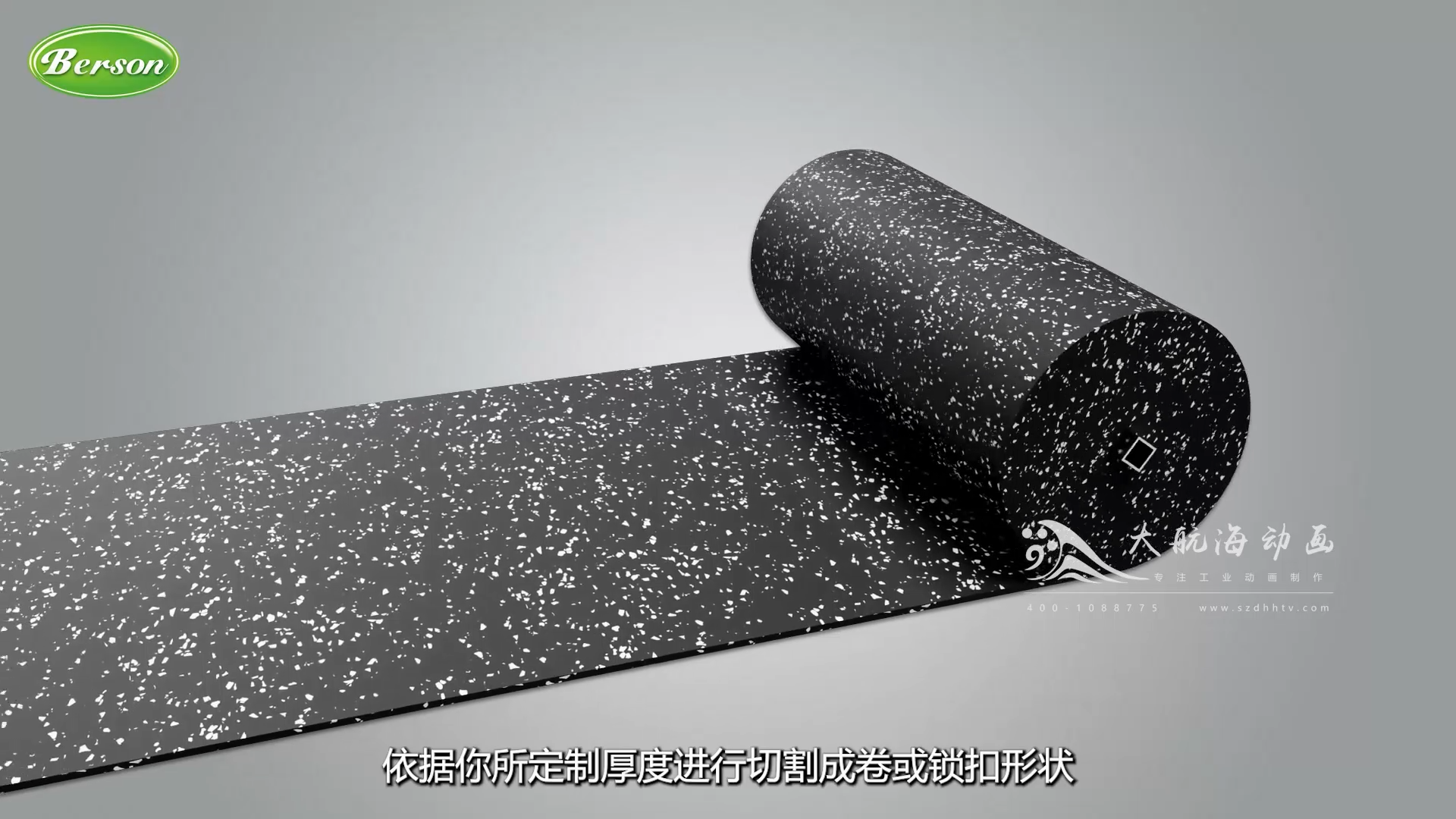 橡胶产品[00_00_28][20260916-215924].png