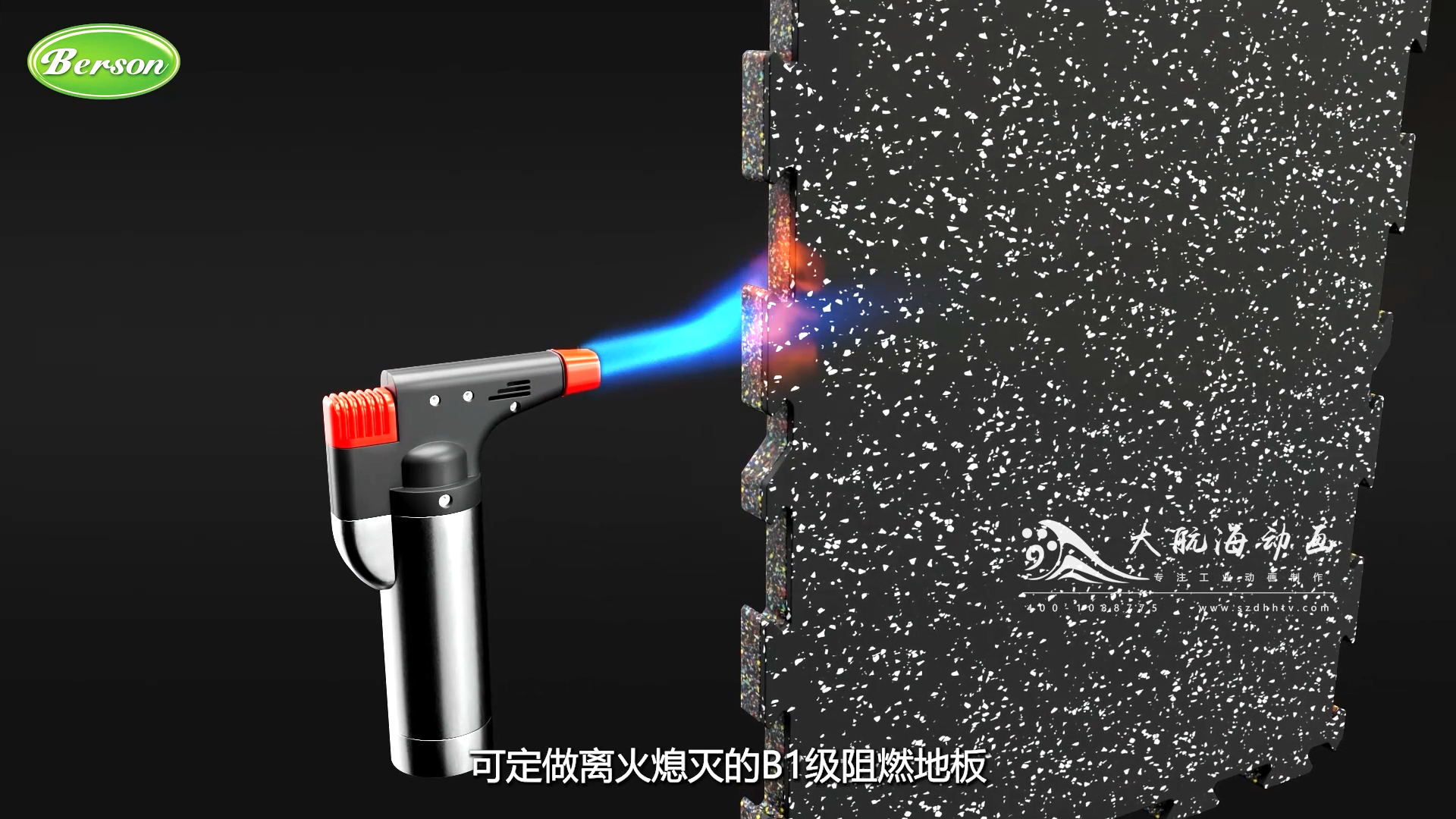 橡胶产品[00_02_50][20260916-215903].png