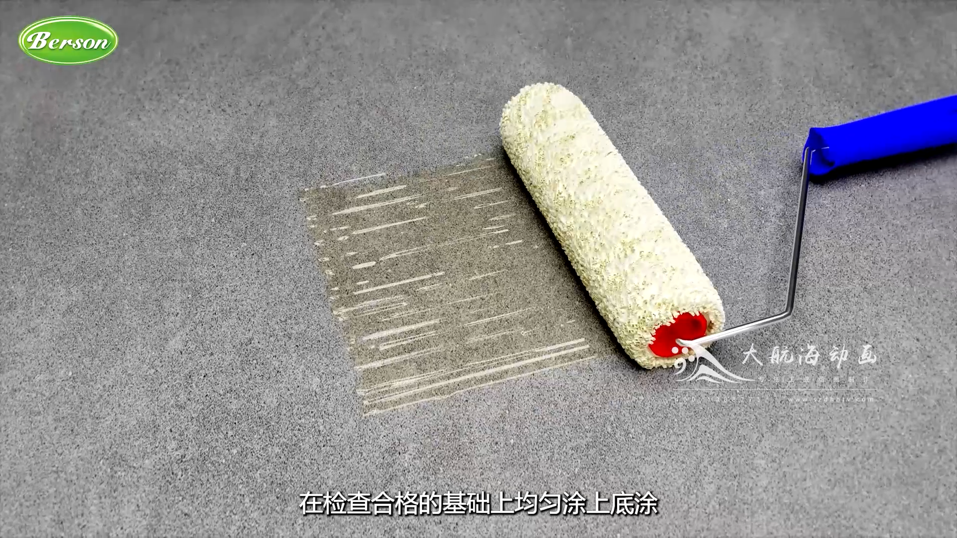 胶水[00_00_08][20260916-220523].png