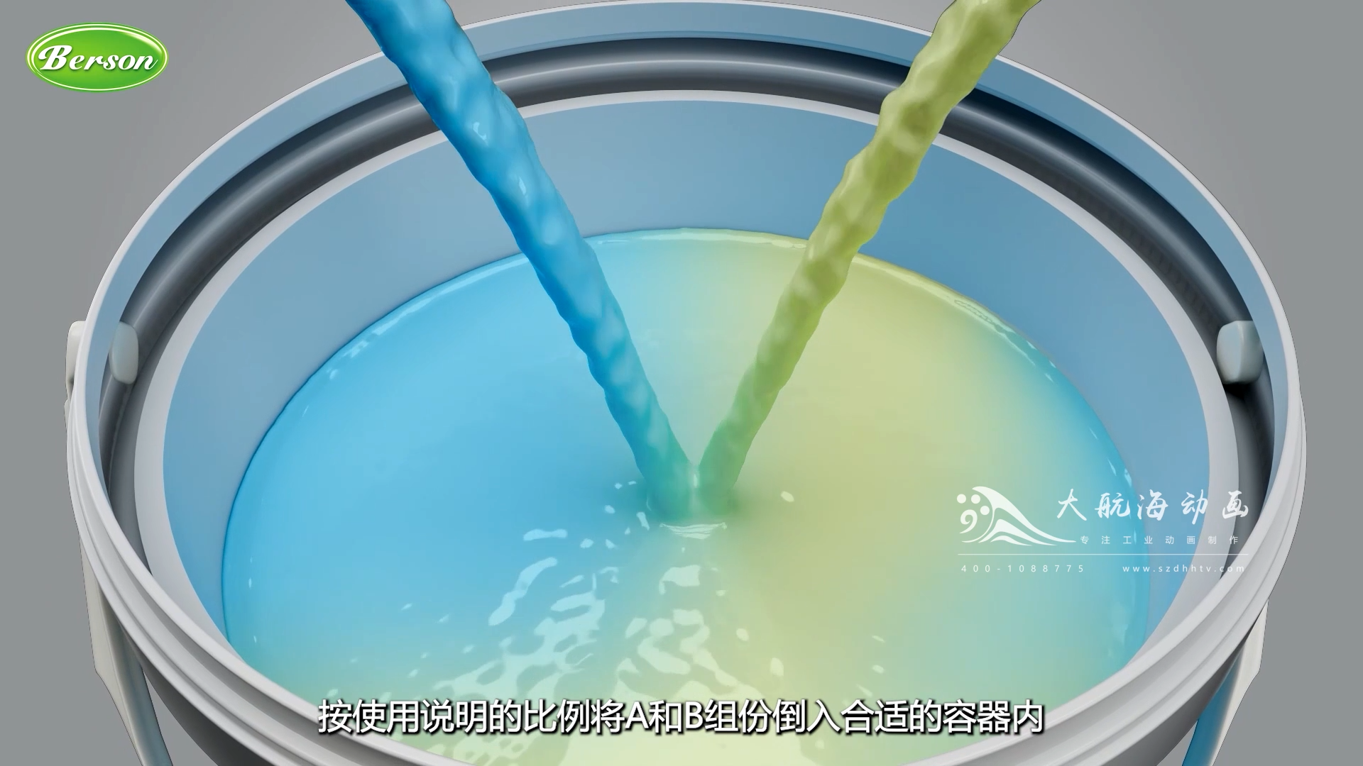 胶水[00_00_12][20260916-220518].png