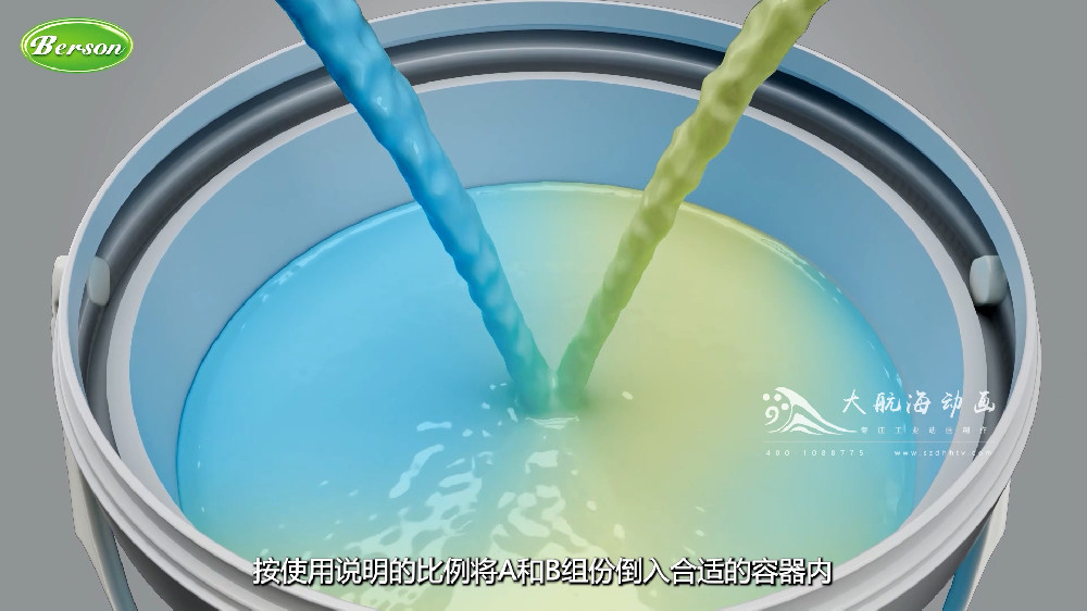 地板施工胶水